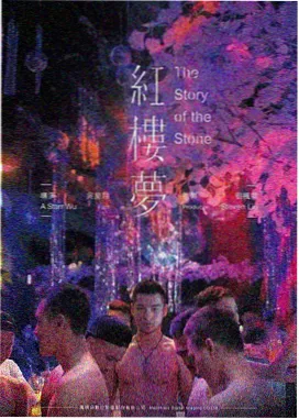 按人物线观看顺序配图